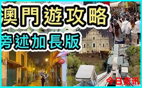 八月份去哪旅游凉快